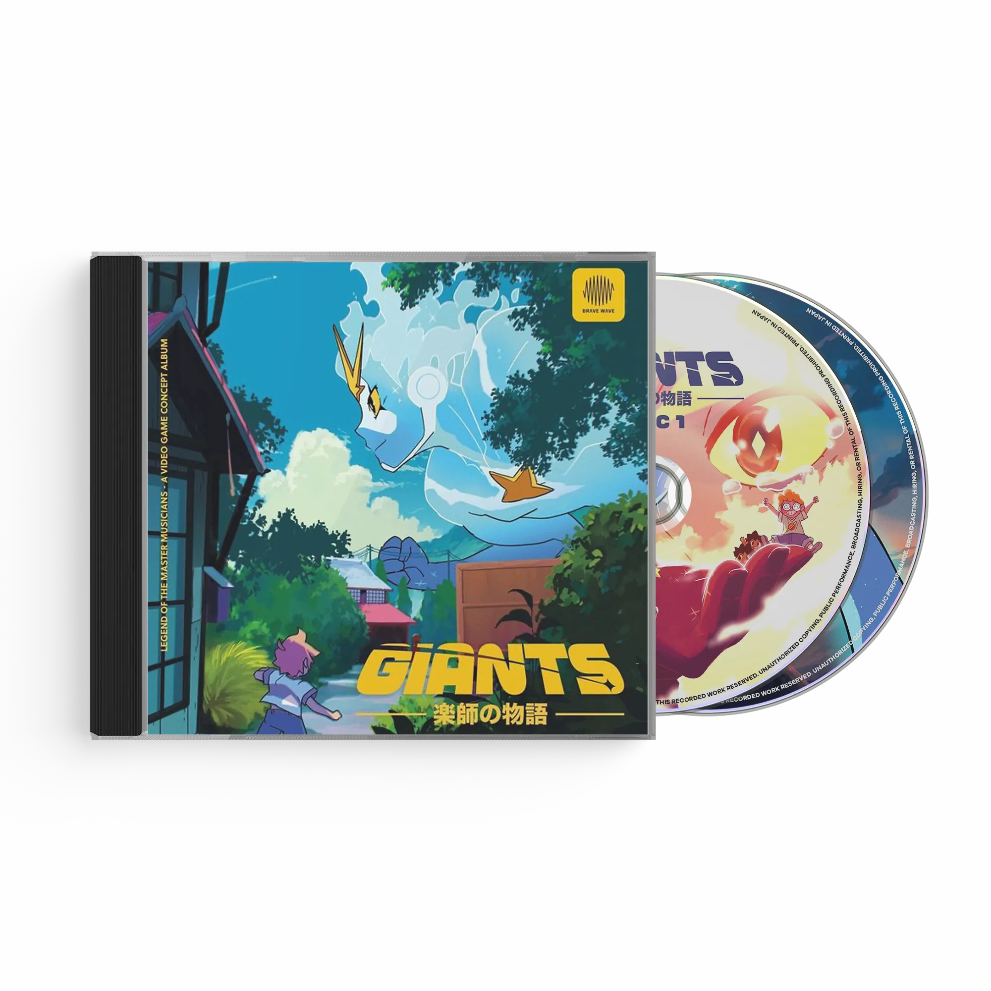 GIANTS (Compact Disc)