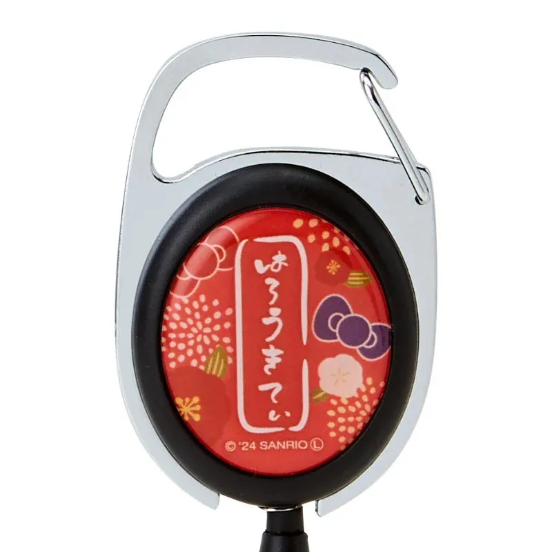 Japan Sanrio - Hello Kitty Metalile (Kimono and Striking)