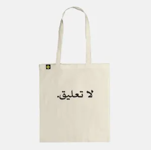 No Comment | Tote Bag